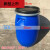 适用于定制适用加厚100L125L160L200l升抱箍塑料桶赠法兰铁卡子化 加厚100升