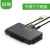 绿联 USB3.0转SATA/IDE硬盘易驱线2.5/3.5英寸存储转换器带电源适配器  连接器30353 US160  1 其他 现货 