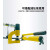 SYD-25液压打孔机水槽桥架不锈钢水盆手动开孔器模具齐全可定做 黄色SYD25整体3模具