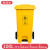 脚踏式垃圾桶50升脚踩黄色小大号带盖诊所用废物 黄色脚踏100l垃圾桶 【升级加厚】