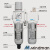 P302-10A-D/C MAFR200-8A MAL302-8A过滤器油水分离器自动 3分气块(配件)