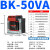 德力西BK-50/100/150/200/250/300/500/1000VA控制变压器220V38 BK-50VA 220V36V24V6V