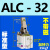 定制适用JGL杠杆气缸CNC气动夹具压紧夹持斜头XALC25/32/40/50/63/80/100D ALC32标准不带磁