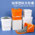 五金工具收纳塑料桶方形周转箱不锈钢配件收集桶工具零件分装 正方形桶-16L-白色