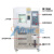 高低温试验箱可湿热恒温恒湿箱交变程式冷热冲击实验老化环境 -40150(225L)