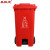 圣极光塑料垃圾桶240L上海款脚踏式小区楼道大号垃圾桶可定制G1395红色有害