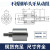 定制不锈钢立式导向滚轮双轴承带单边轴心外螺纹外径00400 MBD0450-50*40-6301-12