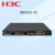 华三（H3C）MSR3620-XS 多业务企业级千兆VPN网关路由器 智能网管 支持IPV6 带机量800