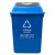 海斯迪克 gnjz-1117 环卫垃圾分类垃圾桶 蓝色（可回收物）60L加厚带盖