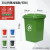 四色垃圾分类垃圾桶商用大号带盖小区户外大容量脚踏学校环卫箱 30升特厚款/无轮