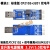 沉金 USB转TTL USB转串口UART模块 FT232RL 带电压隔离-信号隔离 模块3:标准版