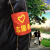 袖标袖章订做新员工护林防火森林值日生安全员志愿者魔术贴 红布黄字袖章【志愿者】