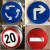 可定制限速标志牌5公里厂区交通限高20圆形定制道路限宽10指示牌 小区内限速5