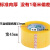 8卷超大卷透明胶带快递强力宽封箱带打包装胶带 透明宽45mm2F50码 透明宽45mm/150码 5卷实惠装封箱器