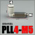 气动快速接头迷你微型加长弯通气管快插 PLL3-M5 4-M5 6 气动元件 PLL4-M5