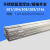 不锈钢焊丝氩弧焊丝硬丝光亮直条焊丝焊接耗材ER201/304/308/316L 201材质-5公斤直径2.5mm
