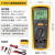 日曌 1550C福禄克F150815351555C FC KIT1507绝缘电阻电源连接器 FLUKE-1555/KIT/CN