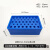 塑料低温冰盒实验室EP管盒酶盒pcr冷冻管盒5ml 制冷保温 比克曼生物0.5/1.5/2ml方形38孔
