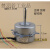 空调风扇电机空调外机电机空调室外电机正反转通用型空调外机电机 轴长6.8cm(双向)