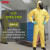 杜邦（DUPONT）Tychem2000黄色C级化学防护服 L码+思创综合防尘毒全面罩套装+37-873手套+防护靴