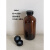 波士顿棕色小口密封玻璃瓶避光化学试剂瓶茶色分装小瓶带盖密封罐 240ml()