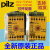 PILZ皮尔兹安全继电器PNOZ XV2 XV3P774500 774502 777512 PNOZ_XV2P_777500