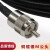 射频线BNC公头转UHF公头电缆同轴线50-5馈线Q9对讲机M头天线SL16 20米带接头成品