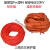 三线交叉保护套橙黄软护套橘红色通信光缆保护套电力电缆绝缘护套 （下单咨询） 一袋/22斤/100米橘红色