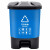 兰诗（LAUTEE）HX-30 脚踏分类垃圾桶  物业办公室带盖单格垃圾桶 30L蓝色-可回收物
