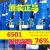 洗洁精原料6501净洗剂表面活性剂椰子油脂肪酸二乙醇酰胺25kg桶 国标6501