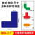 皇驰 5S桌面定位贴 管理定位贴纸桌面定位标签标识 15X15X5cm(12个/包)一形绿色