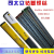 司太立焊丝Stellite1号6号12号21号电焊条S111S112钴基氩弧焊丝 Stellite6氩弧焊丝 直径备注 1.04.0