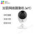 萤石C2C全景无线WIFI摄像头1080P手机远程插卡家用智能监控摄像机 128GB C2HC标准版 1080p 2.8mm