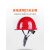 千奇梦适用于玻璃钢安全帽工地施工夏季透气国标加厚abs帽印字工地领导 加厚玻璃钢按钮款-白色