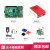 亚博智能（YahBoom）树莓派4B Raspberry Pi 4代电脑5开发板python编程 2.无卡基础套餐 Pi 4B/8GB