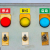 机械设备按钮标识贴牌启动电源停止复位开关机械电箱警告标签 手动/自动(一包50张) 2x4cm