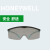 霍尼韦尔/Honeywell 120501 护目镜防风防尘眼镜防护眼镜劳保防冲击 S200G 1副装