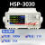 恒惠程控可编程直流稳压电源高精度多功能恒流恒切换可调电源 HSP-3030