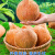 甘果有约海南老椰子新鲜毛椰子牛奶椰皇 孕妇新鲜水果椰青榨汁 6个精品