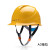 埠帝海华A3安全帽工地国标透气工地头盔电力工程安全帽安全生产工作帽 A3黄色抽拉帽衬