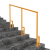 定制适用无障碍老人安全楼梯扶手栏杆室内残疾人走廊台阶楼道护栏把手 长2米高85cm(4个立柱）黄