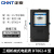 正泰 （CHNT）DT862-4-220/380V1.5-6A-HGS三相四线机械式电能表 1.5(6)A互感式
