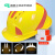 LISMABS安全帽骑车头盔工地施工领导电工国标加厚防砸抗冲击建筑工程 白色五筋反光透气款