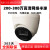 DS-IPC-T13HV3-IA/POE 300万高清红外机网络监控摄像头 400万POE供电 无 x 4mm