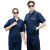 出极 套装工作服 夏季短袖透气电焊棉劳保服 深蓝色 单位：套 XL/175 