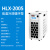 上海沪析HLX-2003系列实验室低温冷却液循环泵 HLX-2005低温冷却循环泵