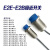 沙图(E2E-X5E1-Z/常开平头三线*5个装)E2B接近感应开关E2E-X5ME1-Z X7D1-N X3D1 X2ME1 X10ME1传感器