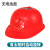 太阳能带风扇安全帽男工地头盔夏季防晒遮阳电的空调制冷降温帽子 太阳能款红