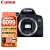 佳能（Canon） EOS 850D 新款Vlog入门级数码单反相机800D升级款佳能850D  拆单机身（不含镜头） 套餐二【升级128G卡 赠备用电池套装】
