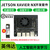 LOBOROBOT jetson Xavier nx开发套件AI边缘人工智能深度学习AI人脸识别 NX 国产摄像头进阶套餐( 新款16G运行内存模组